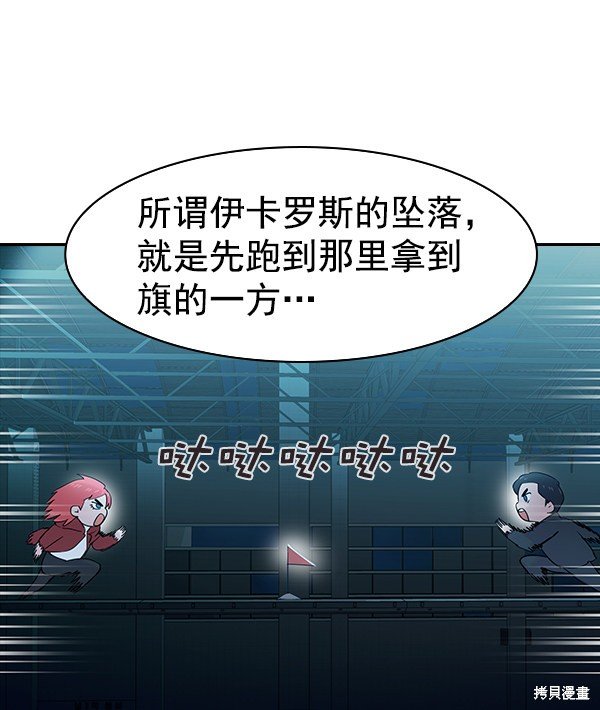 第2季013话