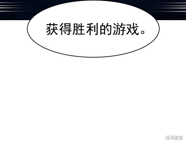 第2季013话