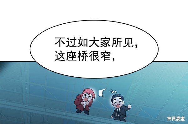 第2季013话