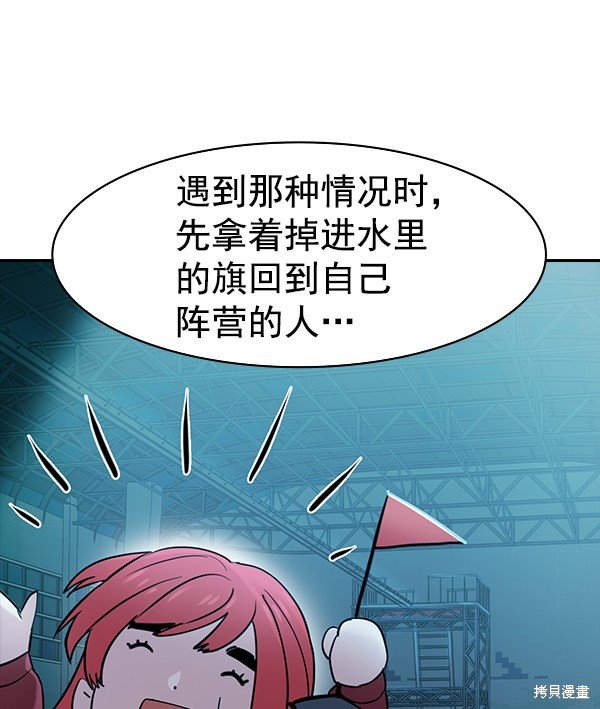 第2季013话
