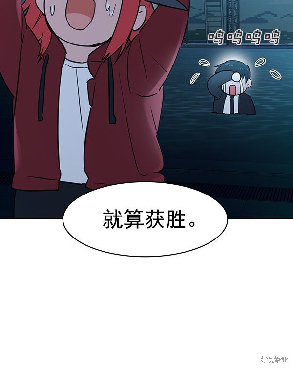 第2季013话