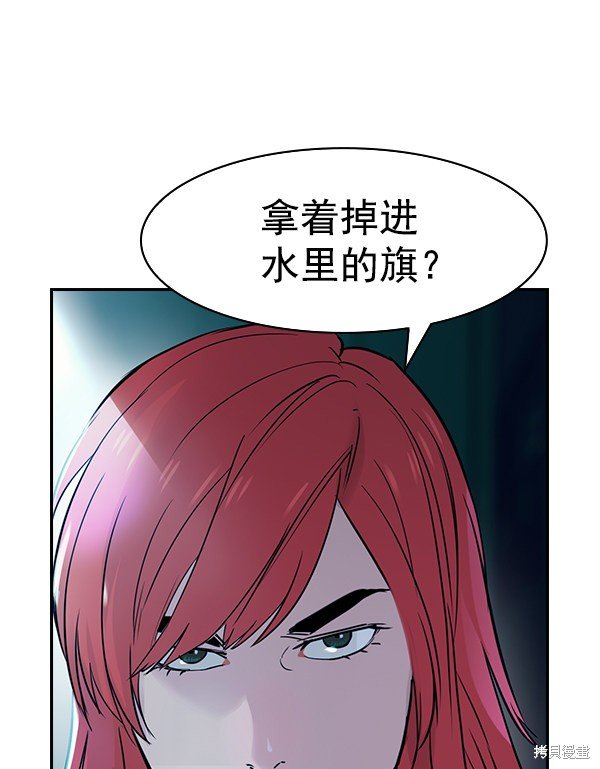 第2季013话