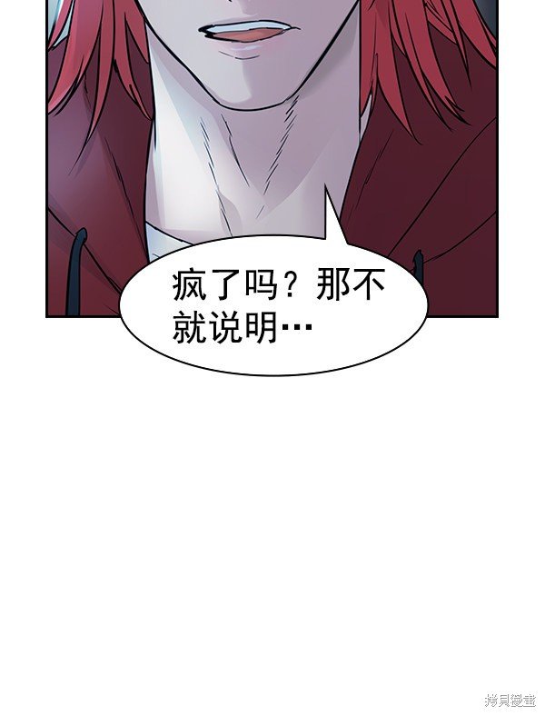 第2季013话