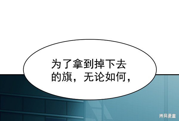 第2季013话