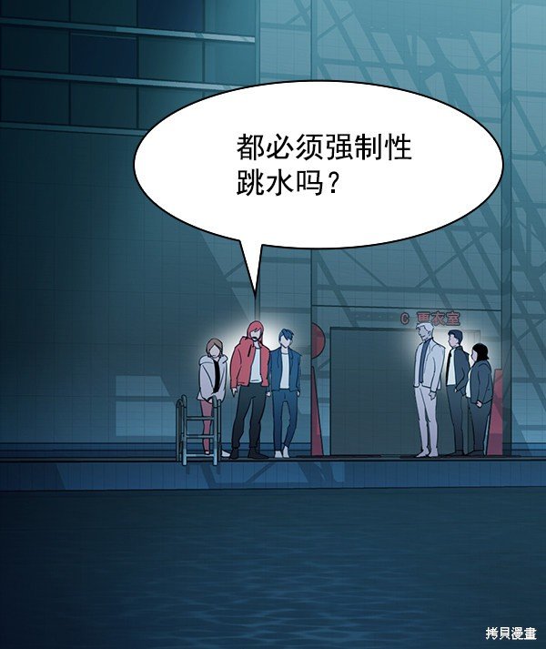 第2季013话