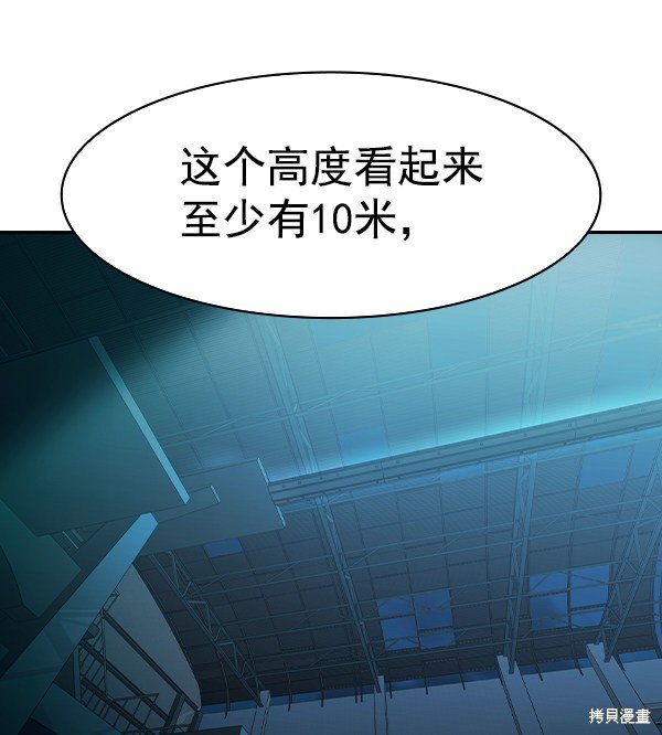第2季013话