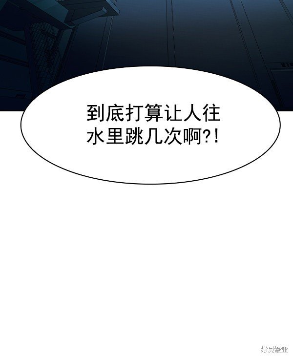 第2季013话