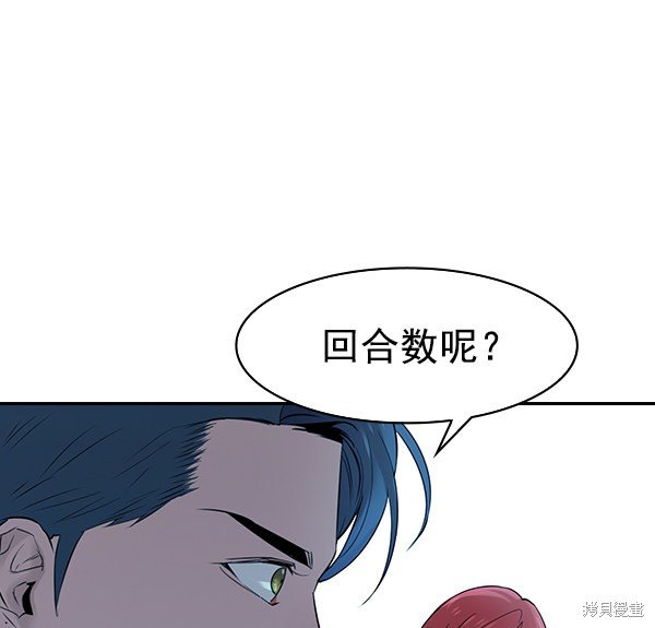 第2季013话