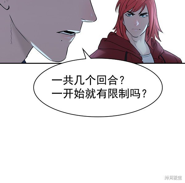 第2季013话