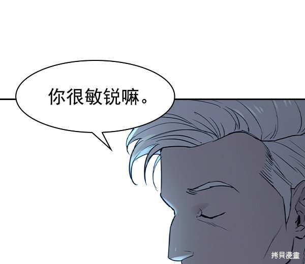 第2季013话