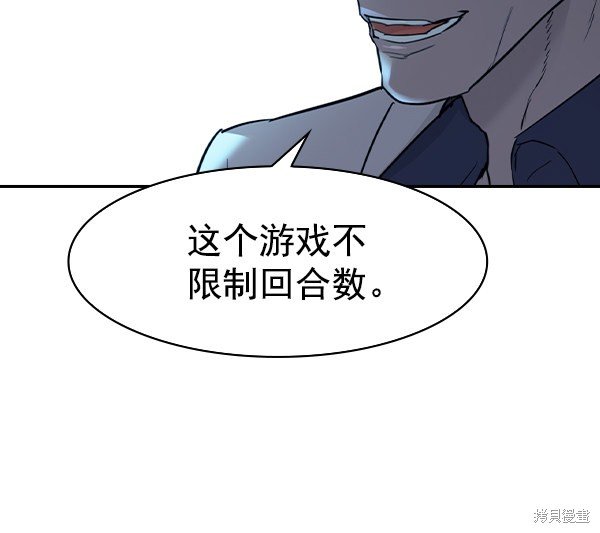 第2季013话