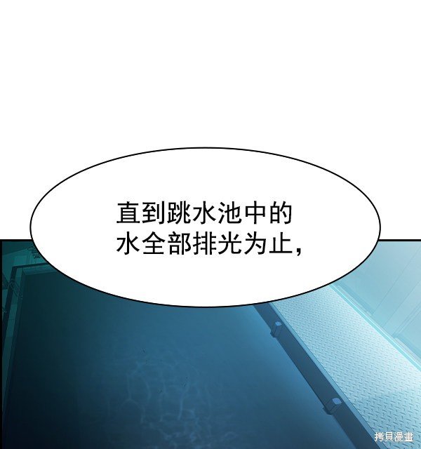 第2季013话