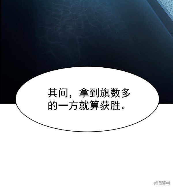 第2季013话