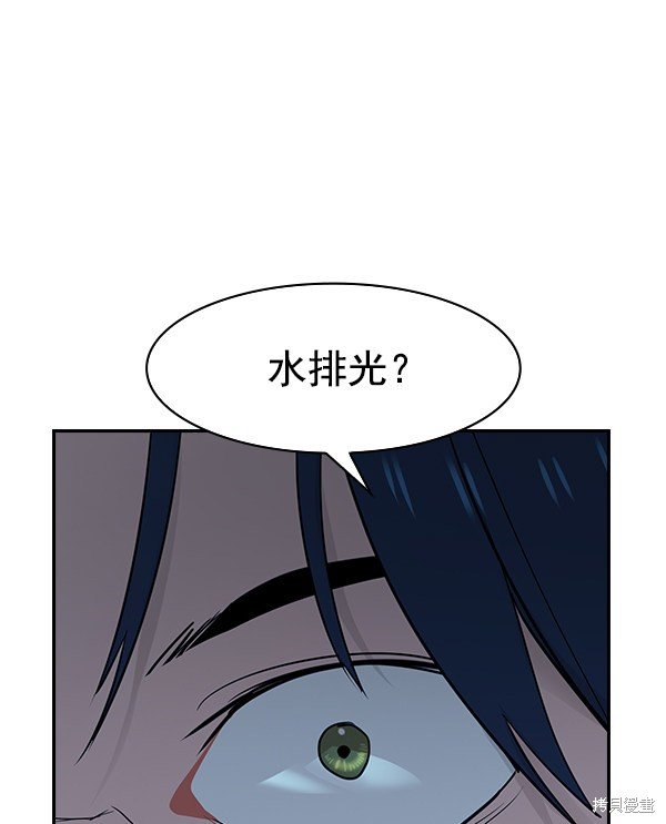 第2季013话