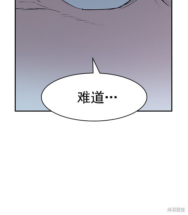 第2季013话