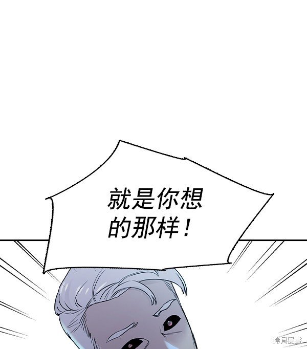 第2季013话