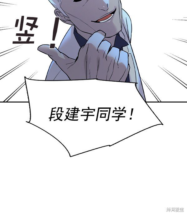 第2季013话