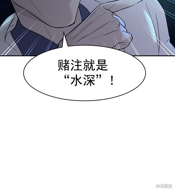 第2季013话