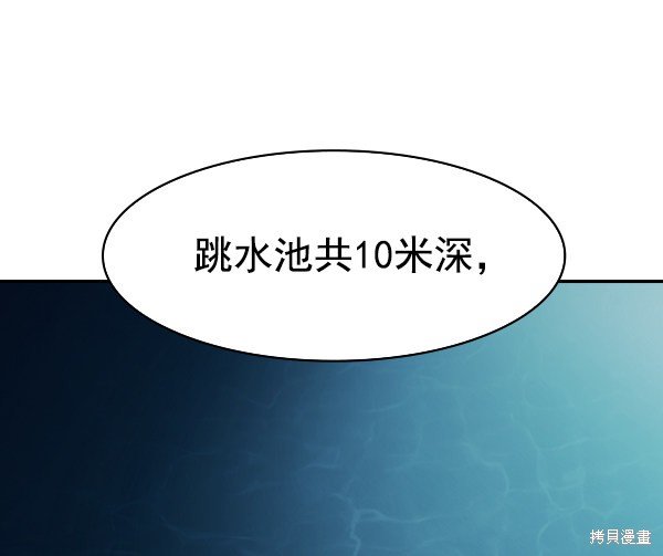第2季013话