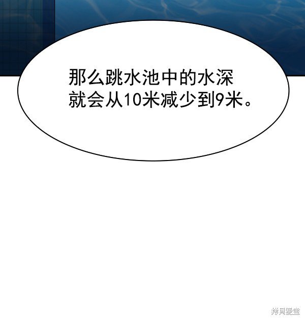 第2季013话