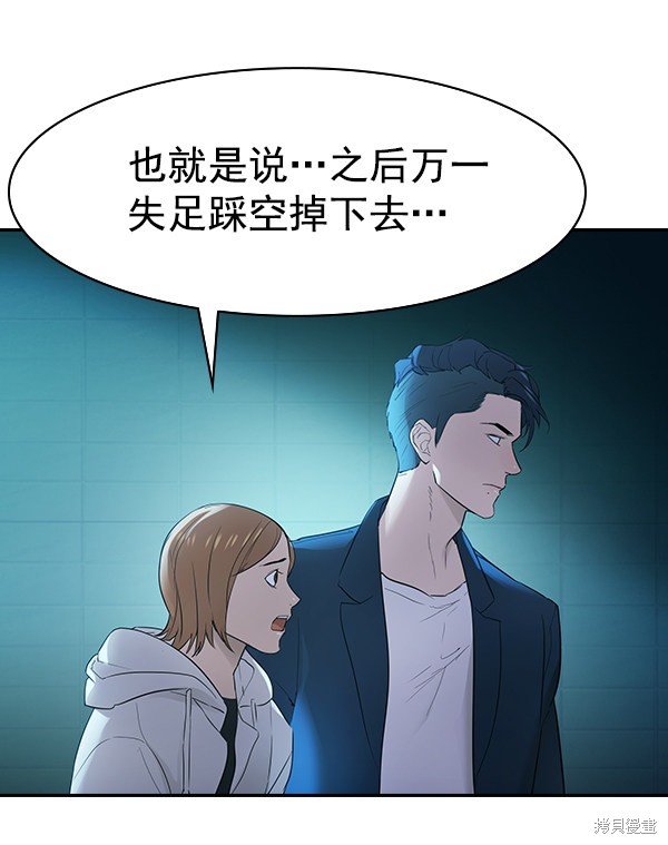 第2季013话
