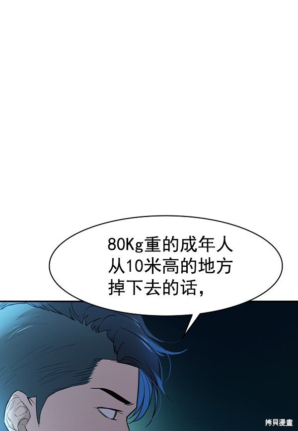 第2季013话