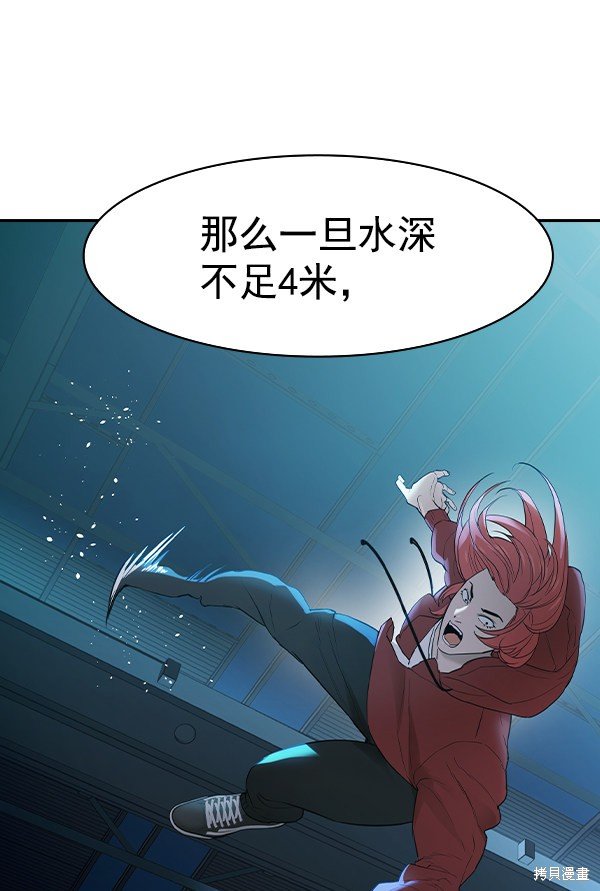 第2季013话