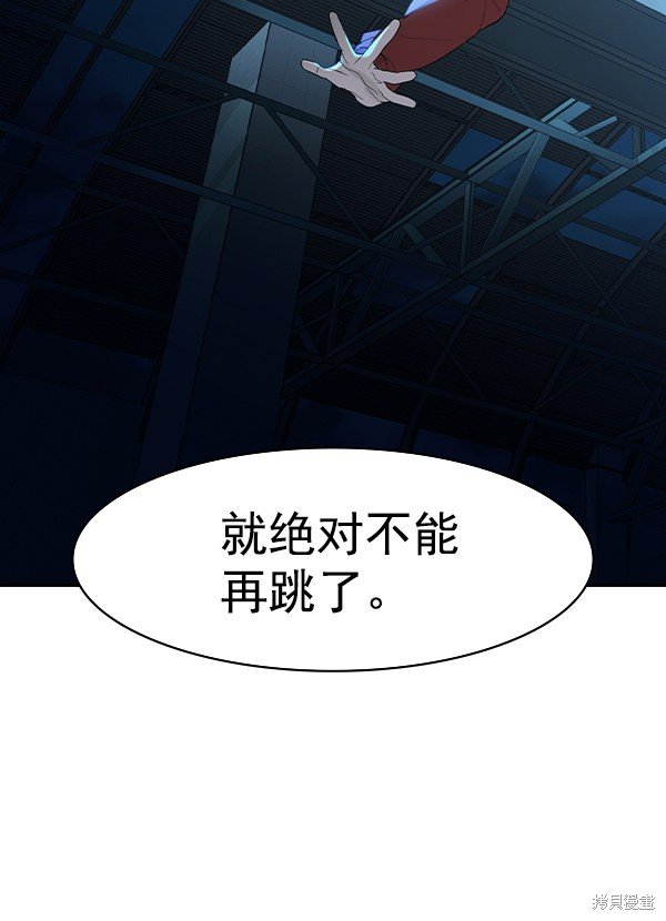第2季013话