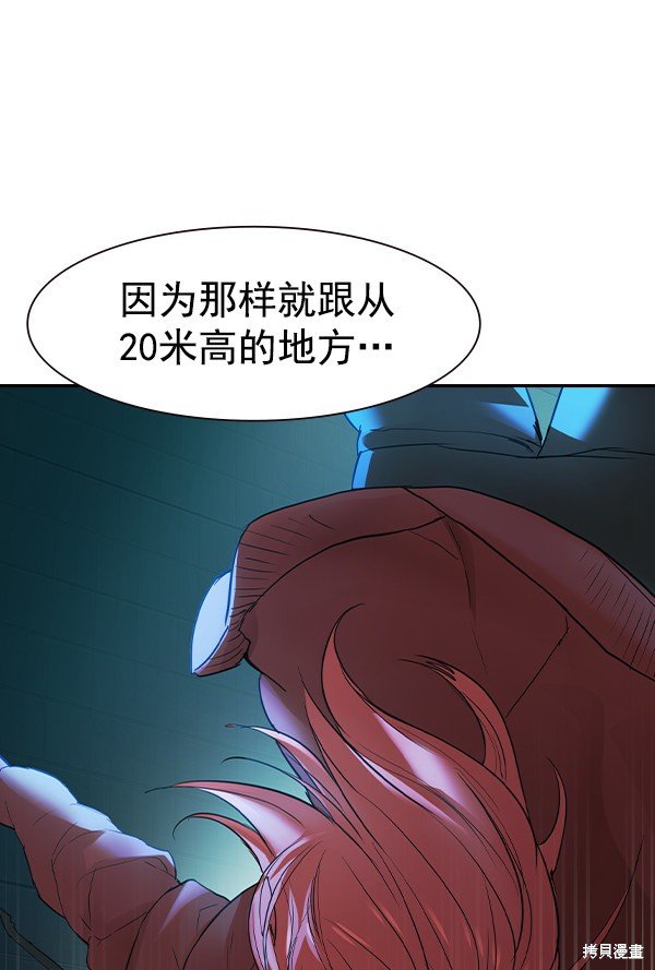 第2季013话