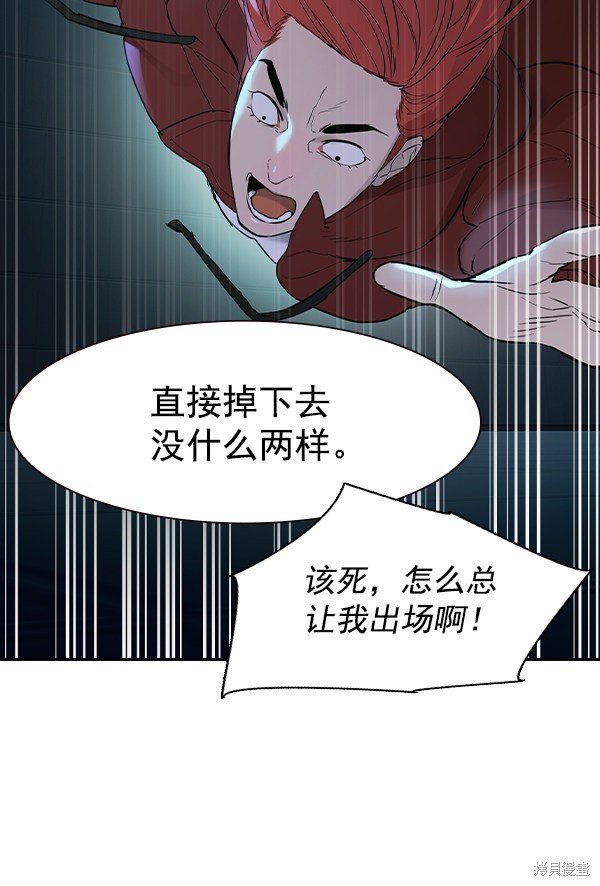 第2季013话