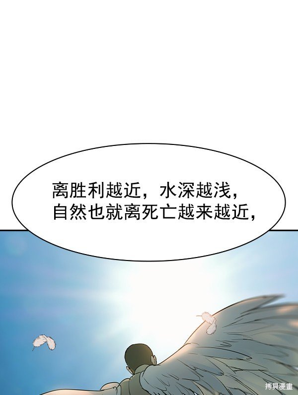 第2季013话