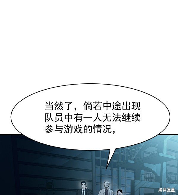 第2季013话