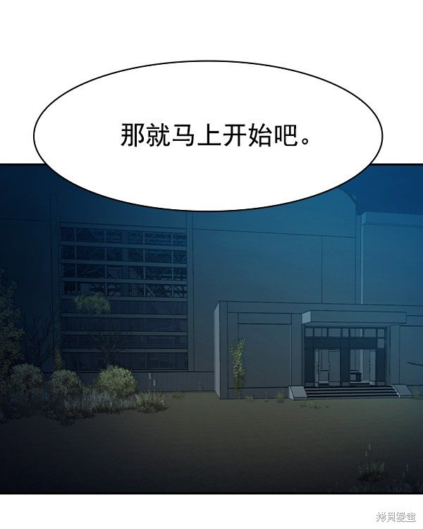 第2季013话