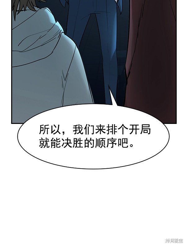 第2季013话