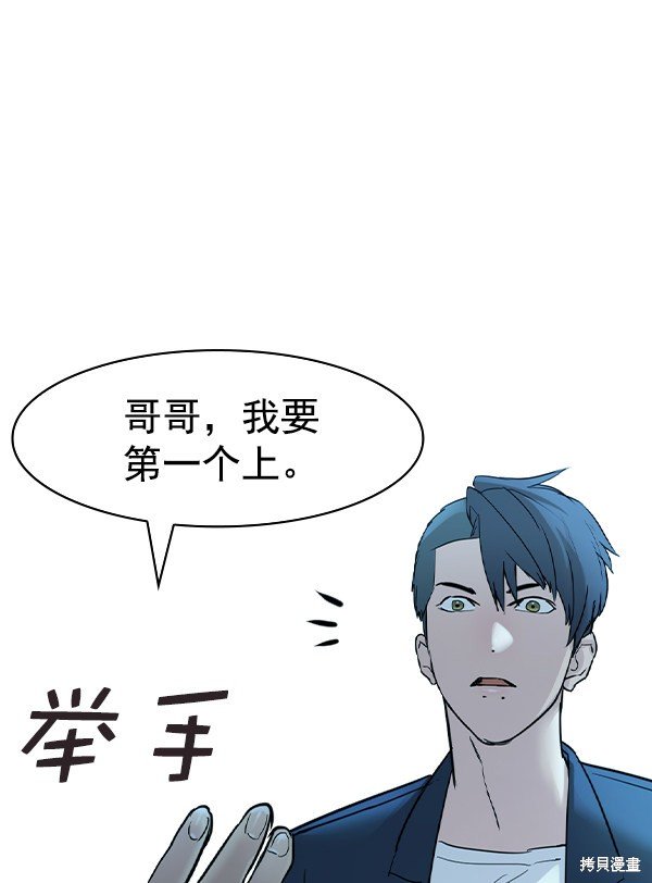 第2季013话