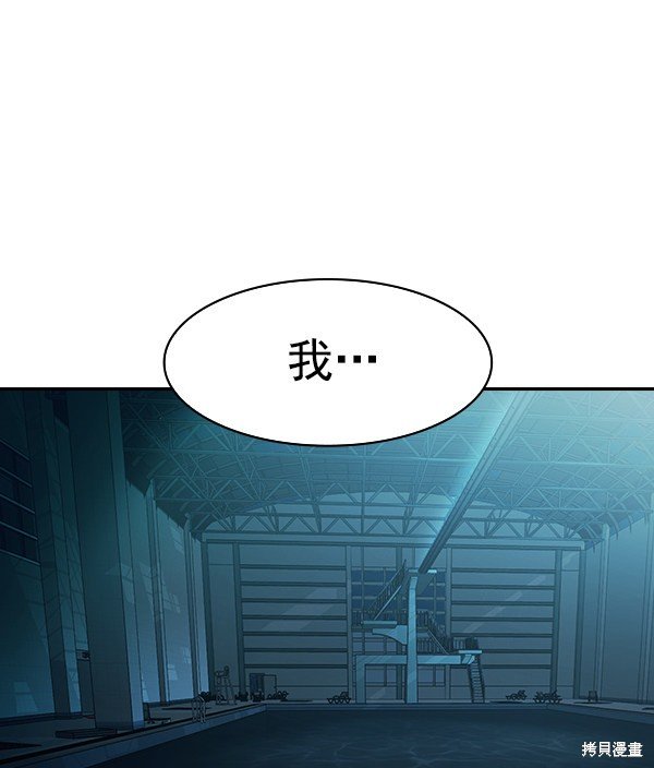 第2季013话