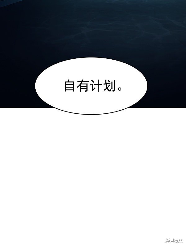 第2季013话