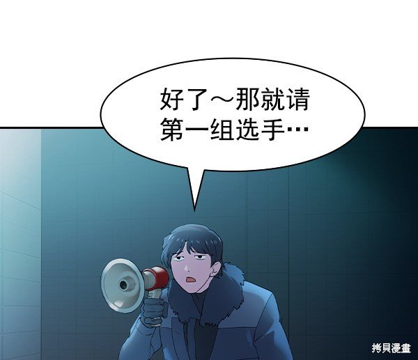 第2季013话