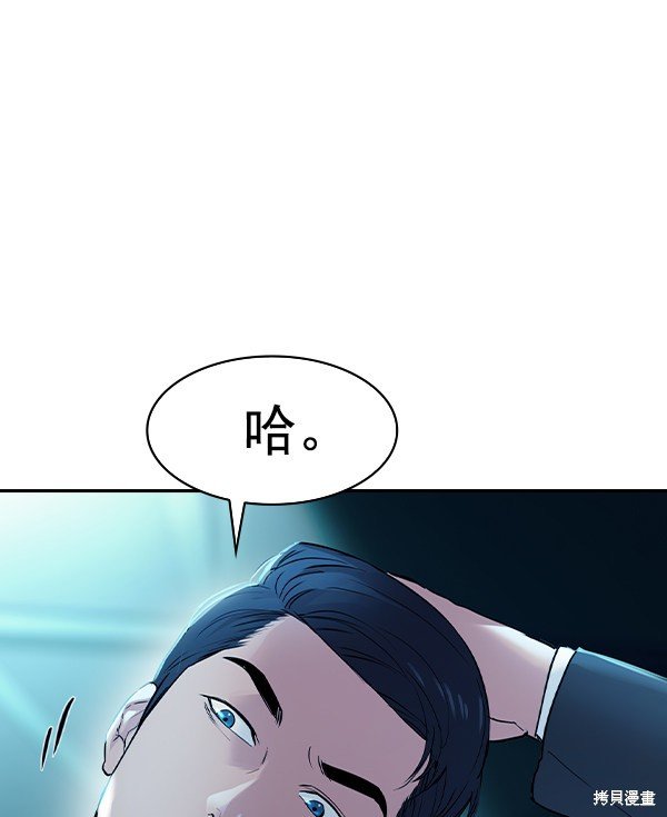 第2季013话