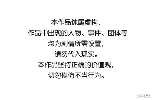 第2季014话