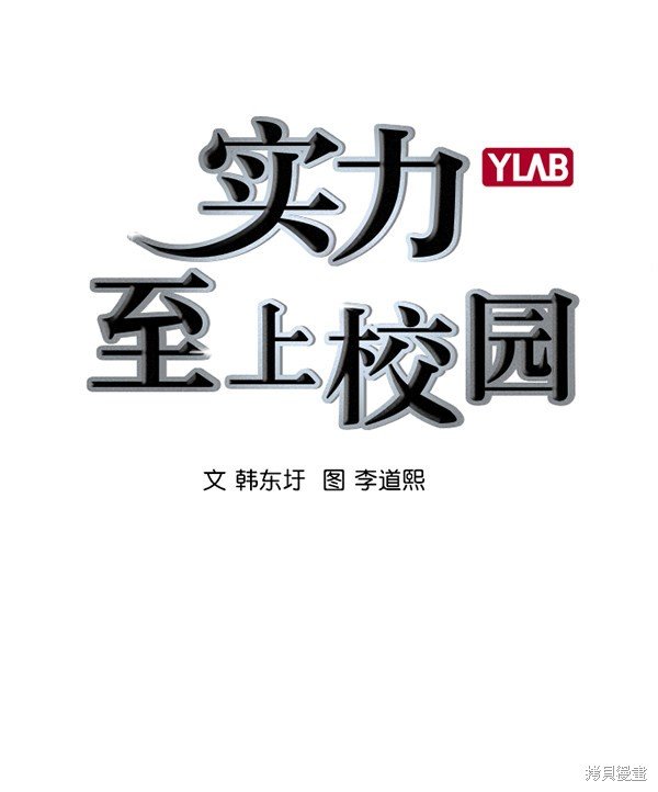 第2季014话
