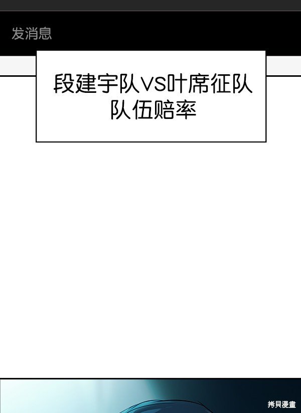 第2季014话