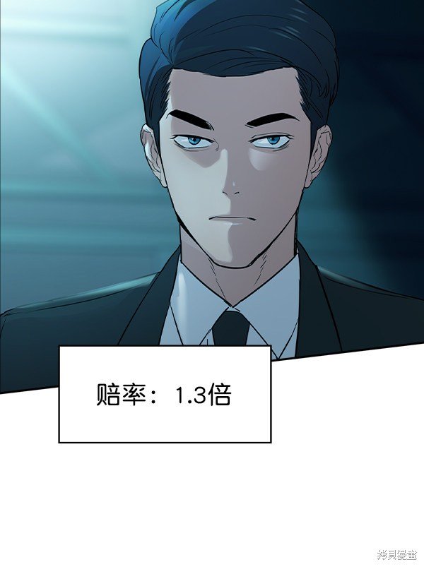 第2季014话