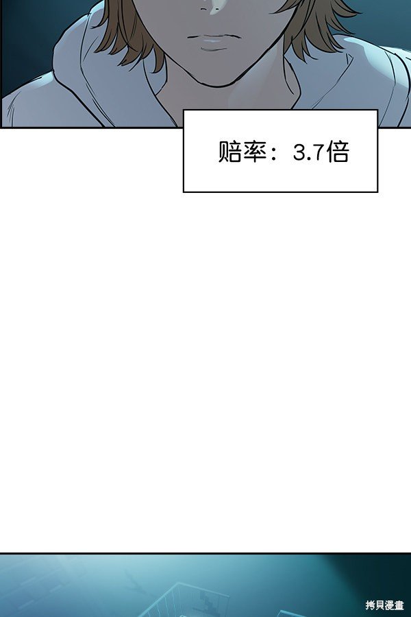 第2季014话