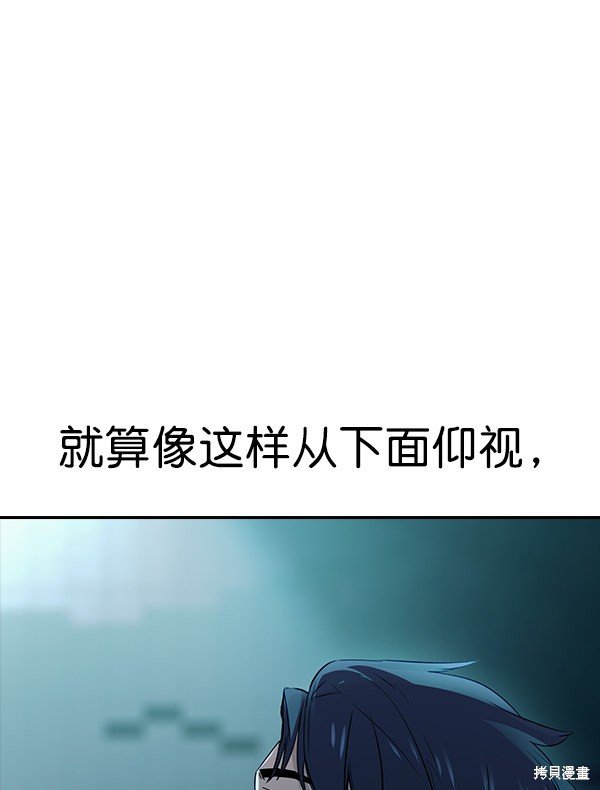 第2季014话