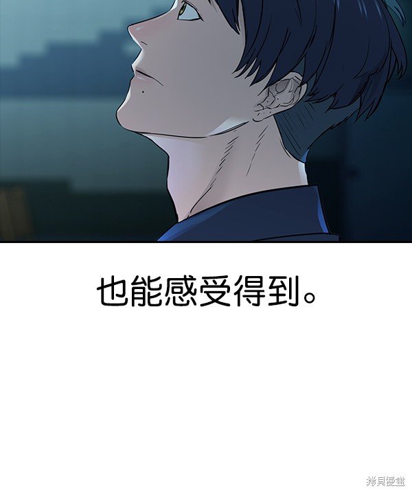 第2季014话