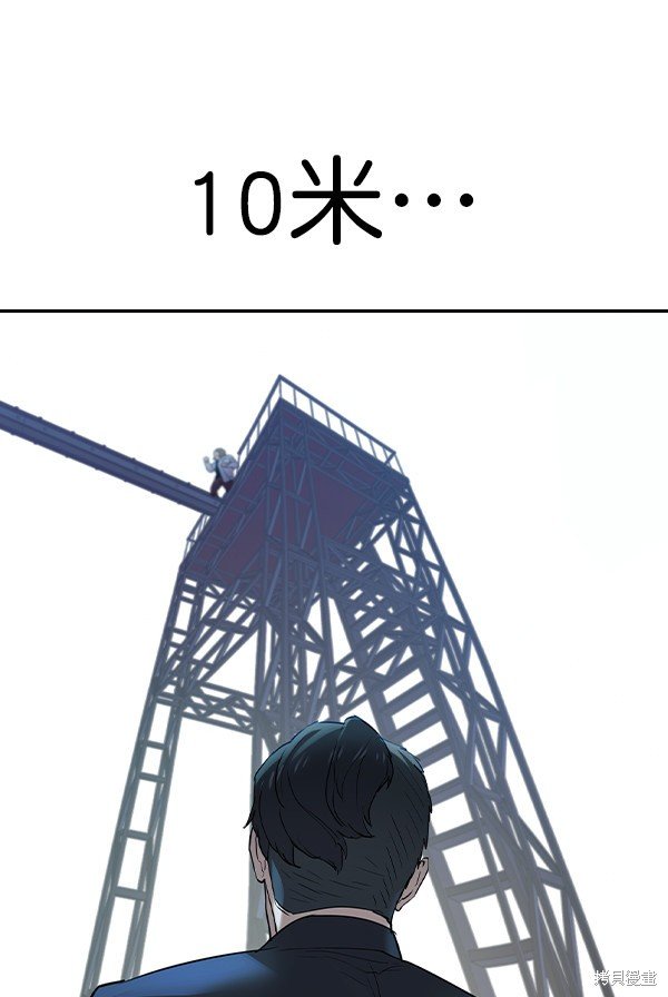第2季014话