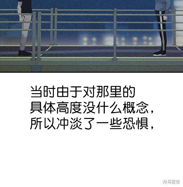 第2季014话