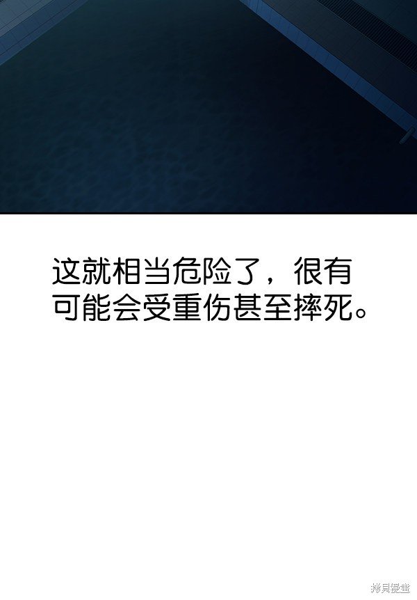 第2季014话