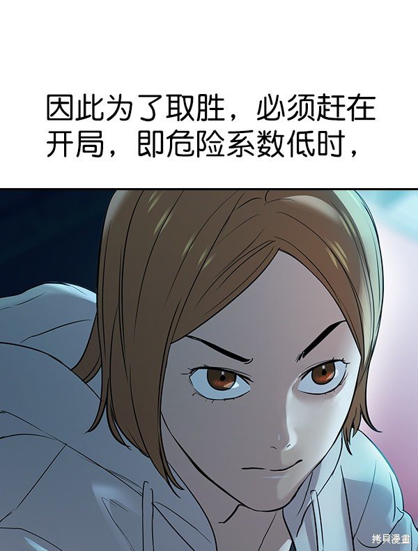 第2季014话